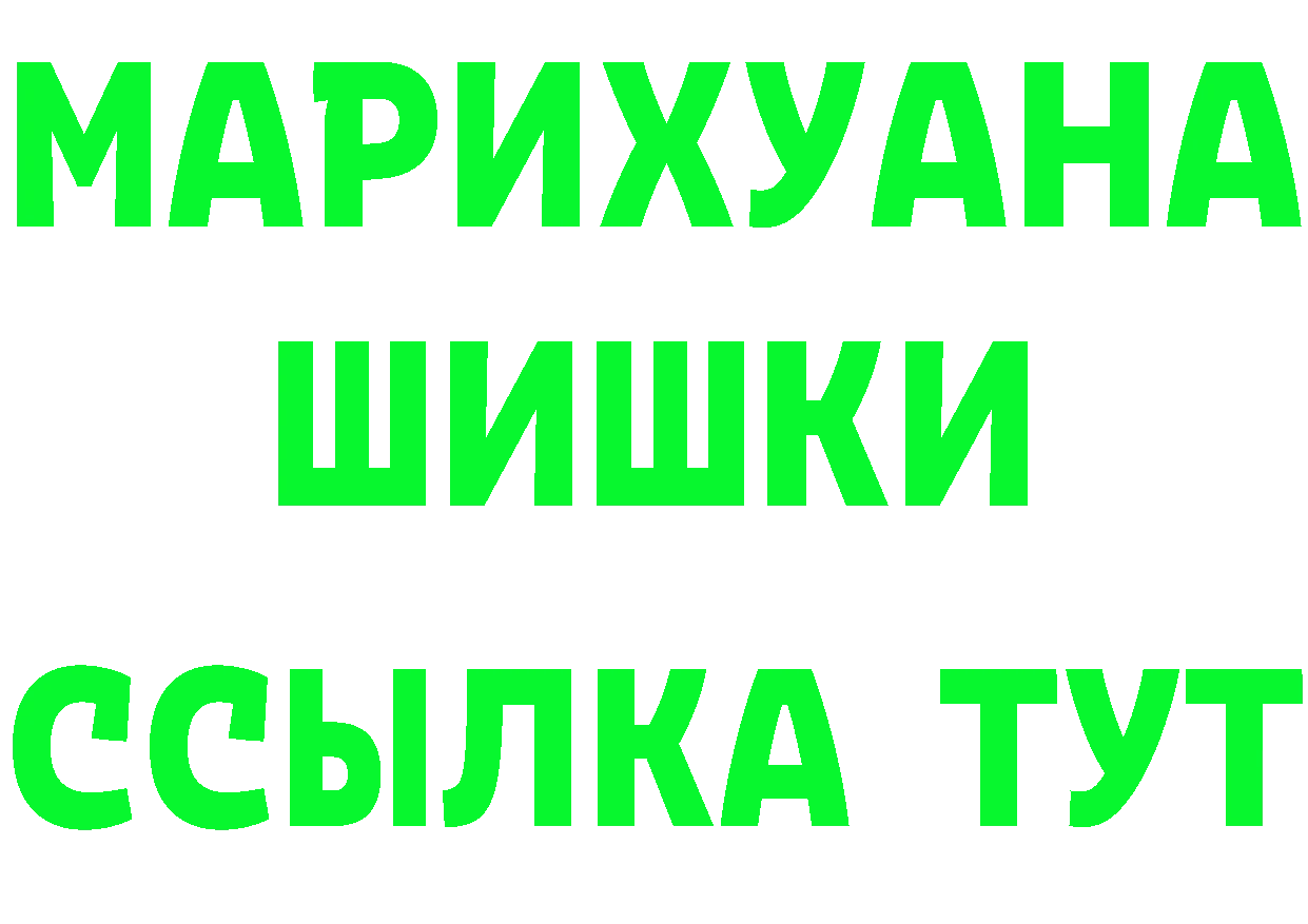 КЕТАМИН VHQ сайт это мега Холм