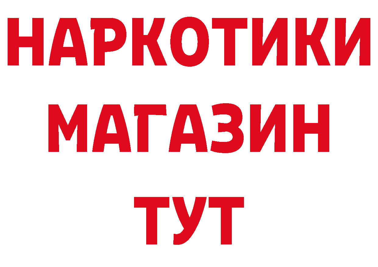 ГАШ hashish ТОР это мега Холм