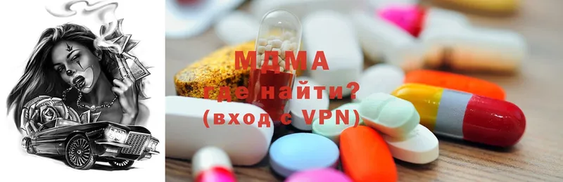 сколько стоит  Холм  МДМА VHQ 